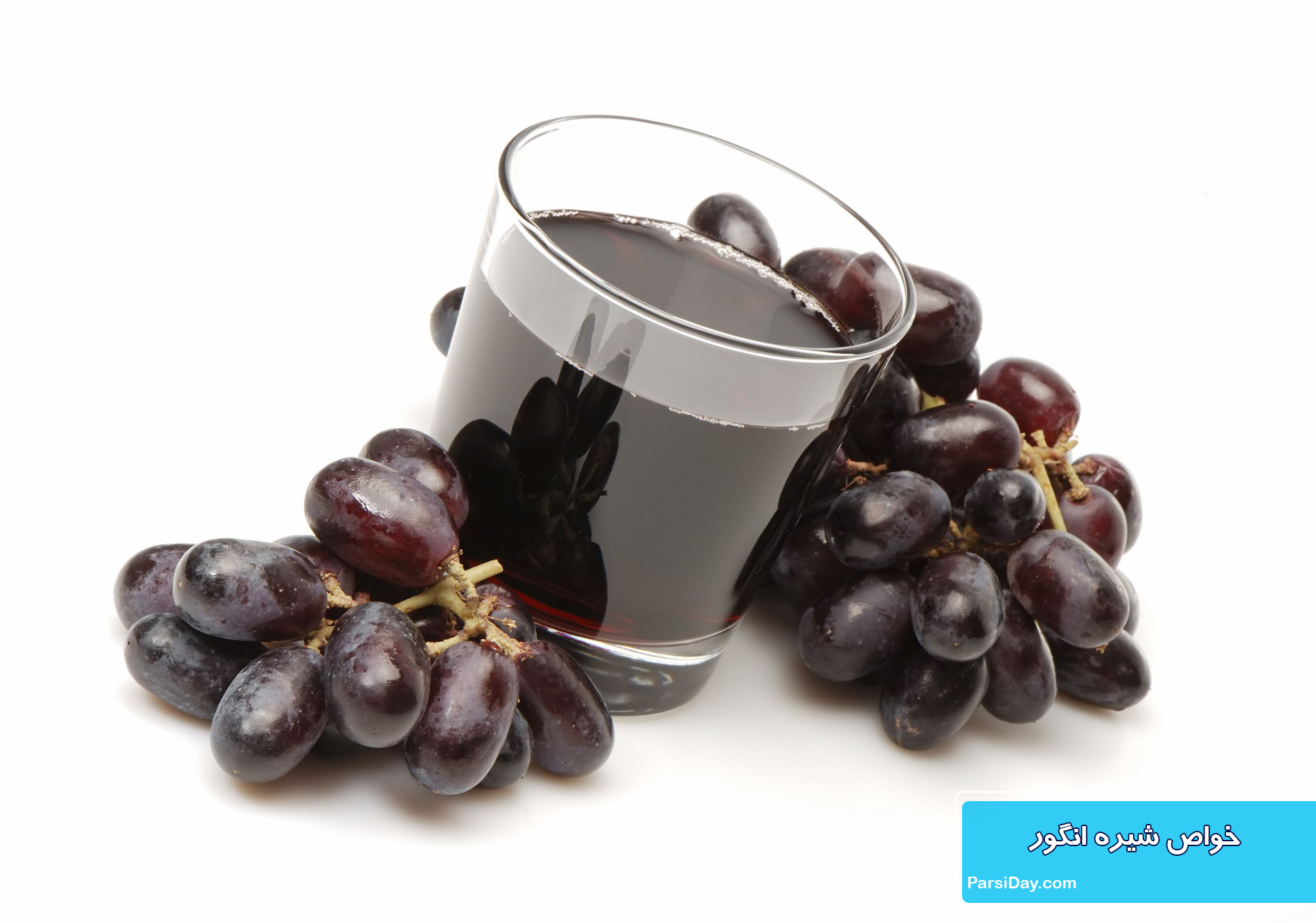 خواص شیره انگور چیست؟ فواید شیره انگور برای رحم، چاقی صورت، کودکان + مضرات