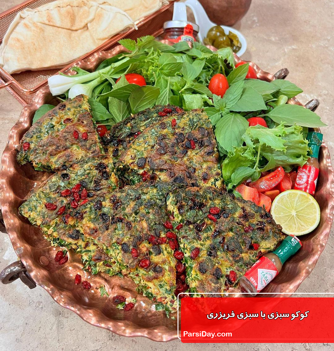 طرز تهیه کوکو سبزی با سبزی فریزری (سبزی منجمد) + راز خوشمزگی کوکو سبزی