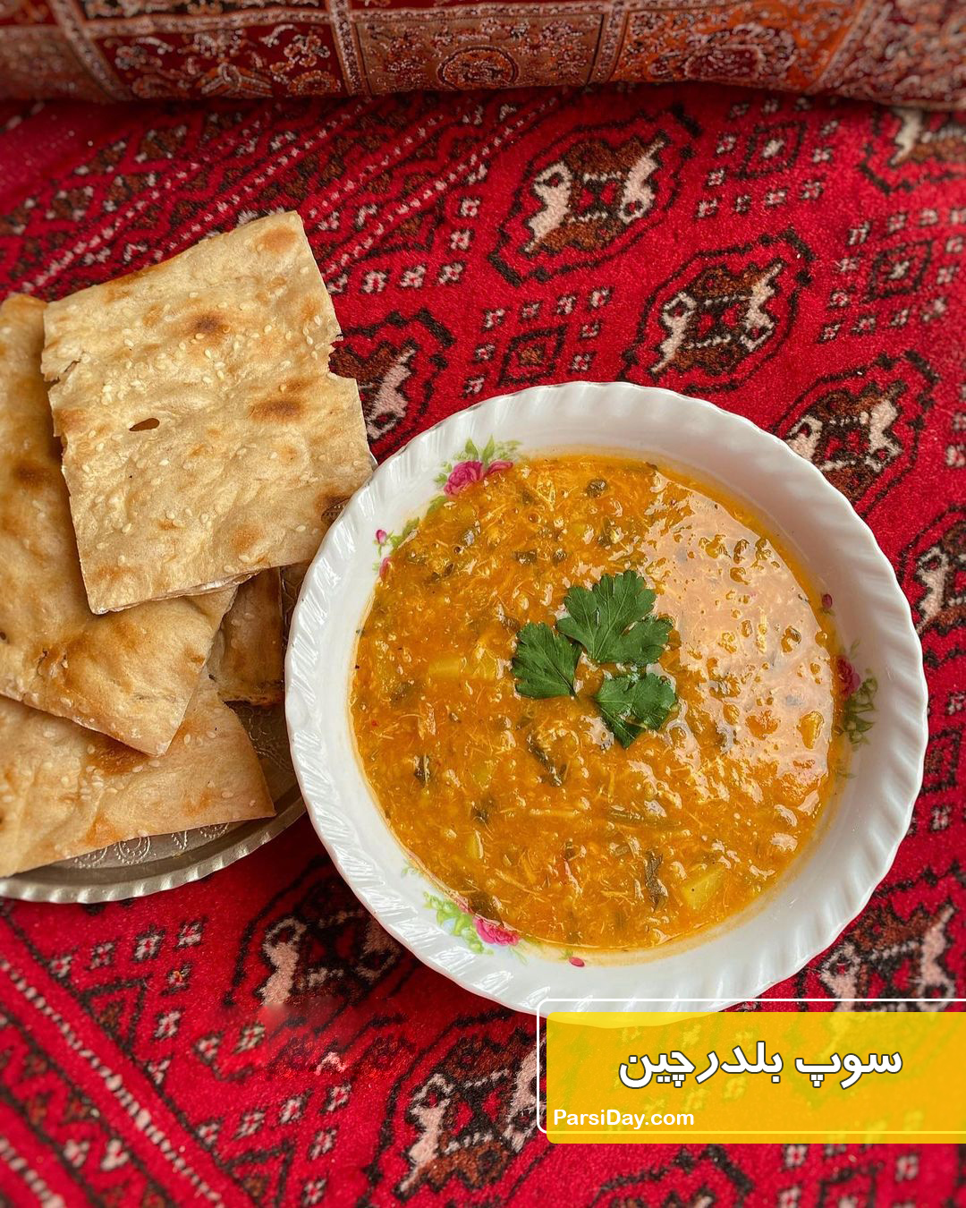 طرز تهیه سوپ بلدرچین خوشمزه و مجلسی با بلغور گندم بدون شیر