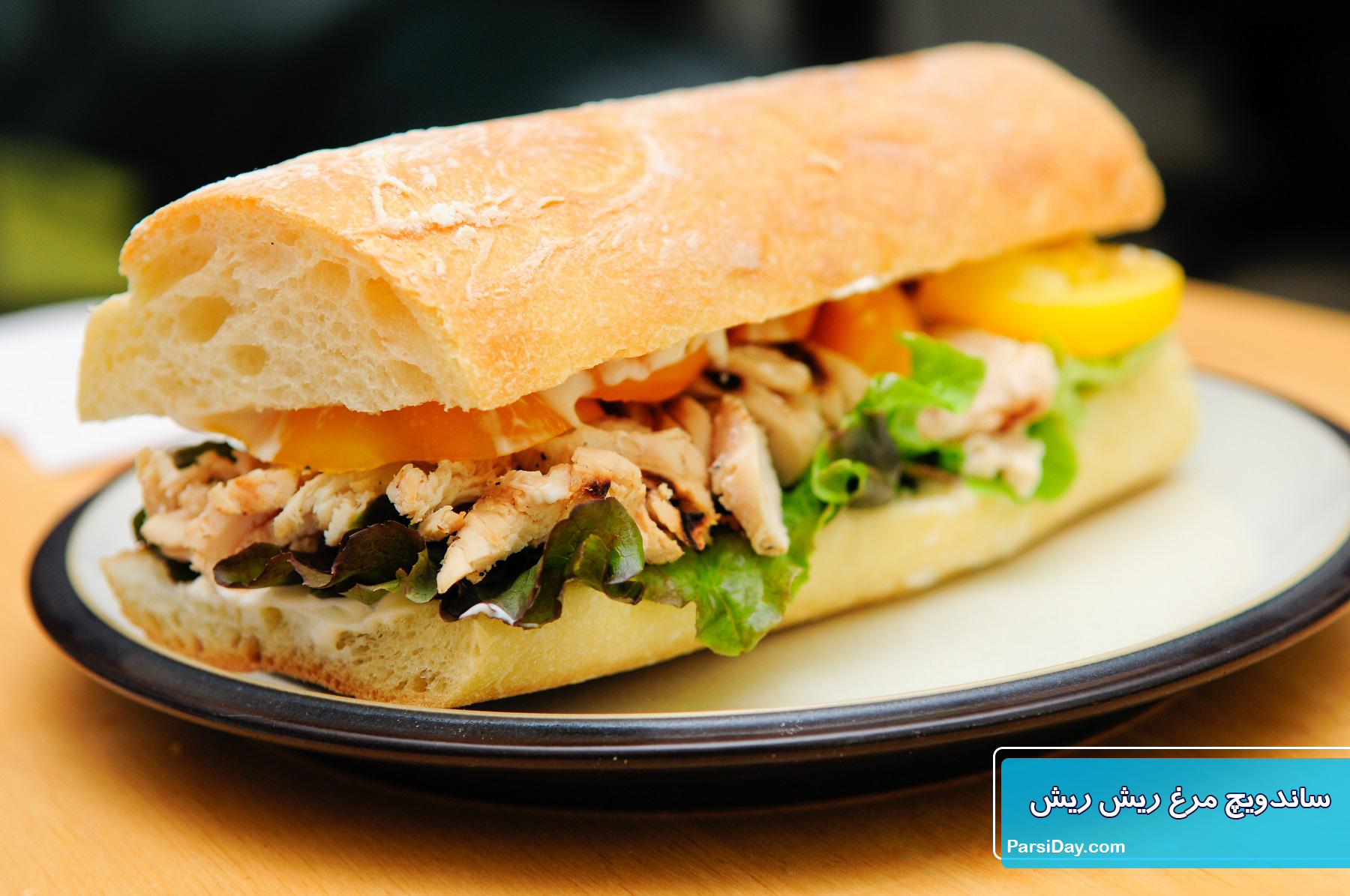 طرز تهیه ساندویچ مرغ ریش ریش و قارچ و سیب زمینی ساده و خوشمزه با سس مایونز